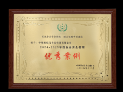 业将继续依托科技立异取严酷品控 